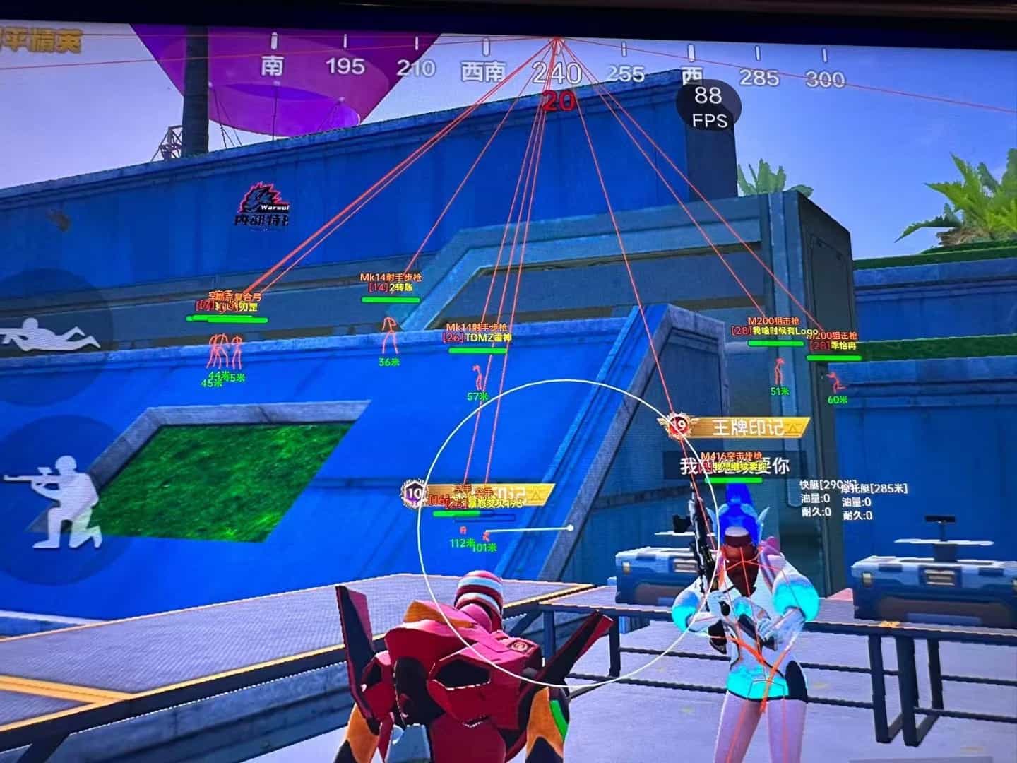 和平精英辅助【三体】