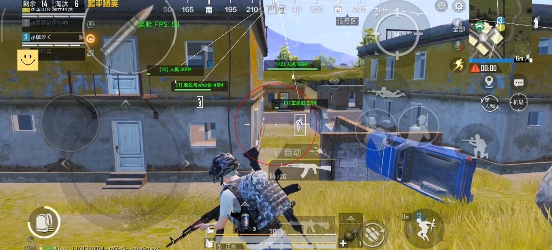 和平精英苹果IOS辅助【暗影】免越狱免签名